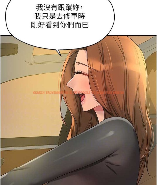 查看漫画洞洞雜貨店 - 第102話-期待被爆菊的玲安 - sayhentaiz.net中的2128389图片