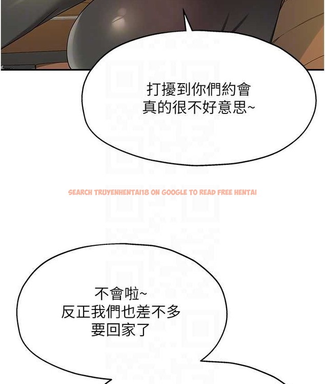 查看漫画洞洞雜貨店 - 第102話-期待被爆菊的玲安 - sayhentaiz.net中的2128390图片