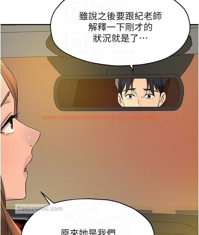 查看漫画洞洞雜貨店 - 第102話-期待被爆菊的玲安 - sayhentaiz.net中的2128391图片