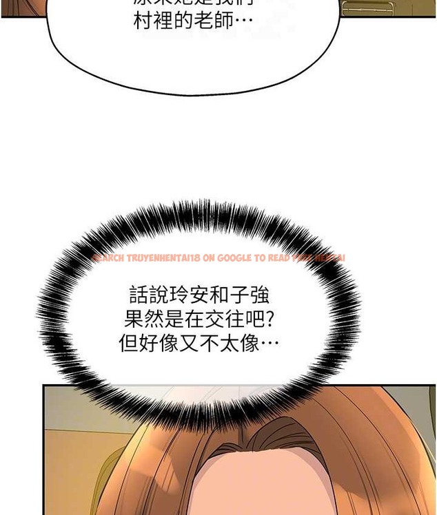 查看漫画洞洞雜貨店 - 第102話-期待被爆菊的玲安 - sayhentaiz.net中的2128392图片