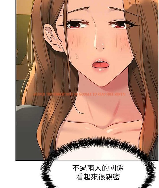 查看漫画洞洞雜貨店 - 第102話-期待被爆菊的玲安 - sayhentaiz.net中的2128393图片
