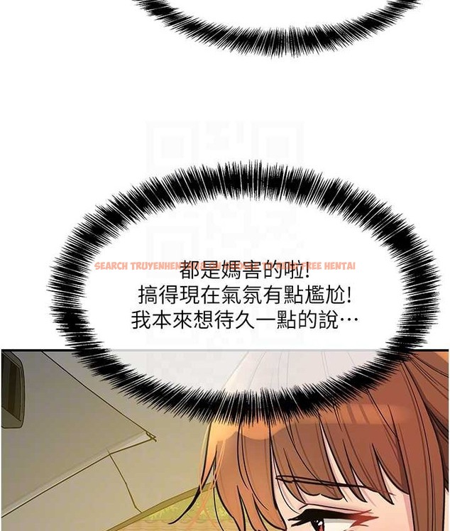 查看漫画洞洞雜貨店 - 第102話-期待被爆菊的玲安 - sayhentaiz.net中的2128394图片