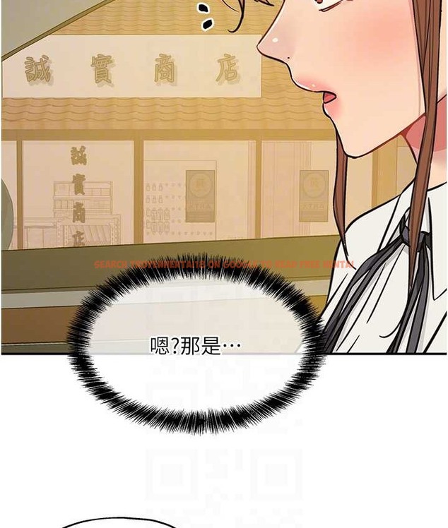 查看漫画洞洞雜貨店 - 第102話-期待被爆菊的玲安 - sayhentaiz.net中的2128395图片