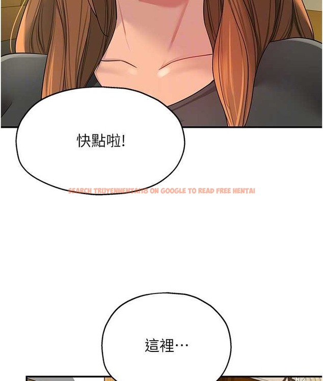 查看漫画洞洞雜貨店 - 第102話-期待被爆菊的玲安 - sayhentaiz.net中的2128397图片