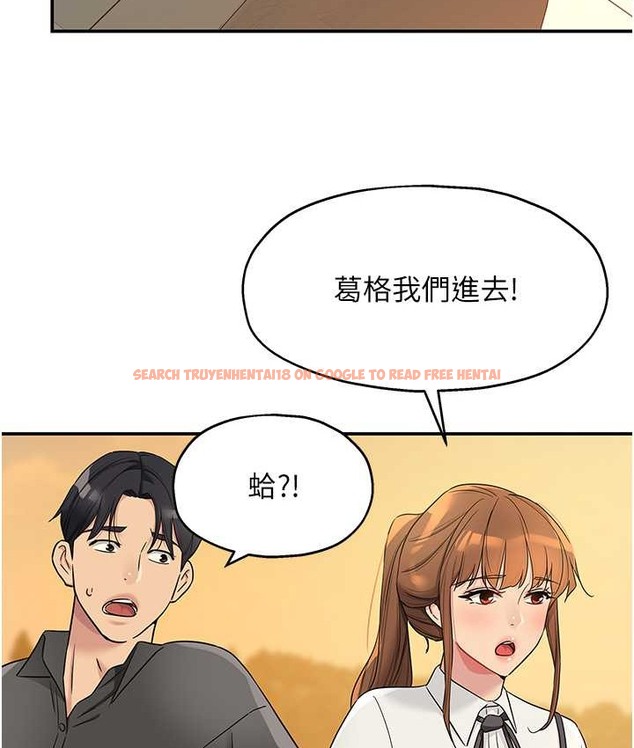 查看漫画洞洞雜貨店 - 第102話-期待被爆菊的玲安 - sayhentaiz.net中的2128400图片