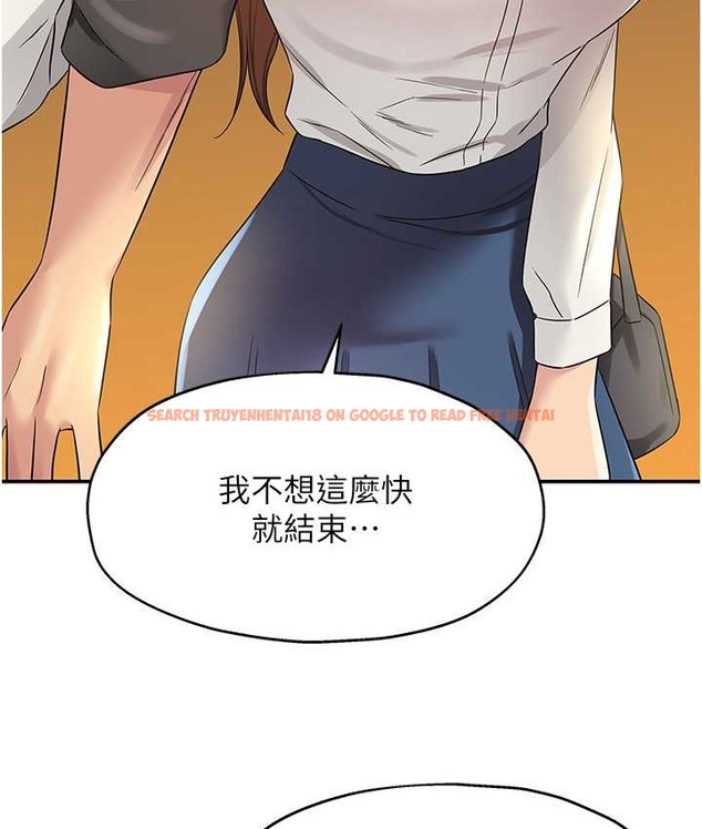 查看漫画洞洞雜貨店 - 第102話-期待被爆菊的玲安 - sayhentaiz.net中的2128403图片