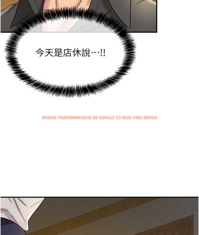 查看漫画洞洞雜貨店 - 第102話-期待被爆菊的玲安 - sayhentaiz.net中的2128405图片