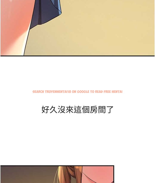 查看漫画洞洞雜貨店 - 第102話-期待被爆菊的玲安 - sayhentaiz.net中的2128407图片