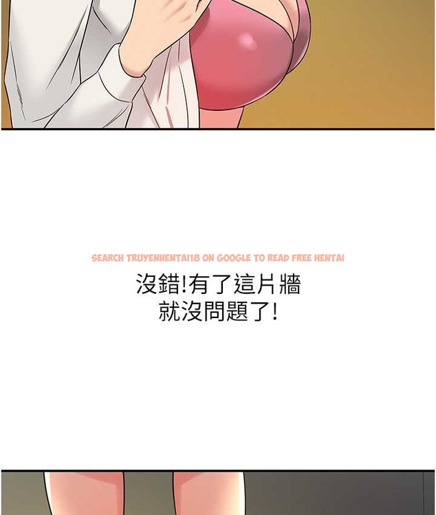 查看漫画洞洞雜貨店 - 第102話-期待被爆菊的玲安 - sayhentaiz.net中的2128410图片