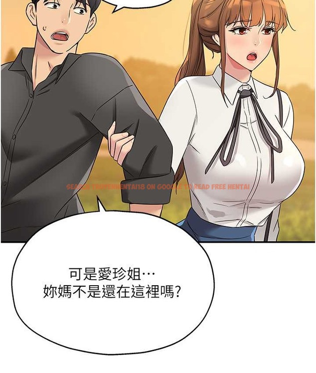 查看漫画洞洞雜貨店 - 第103話-被前後夾攻到無法動彈 - sayhentaiz.net中的2192591图片