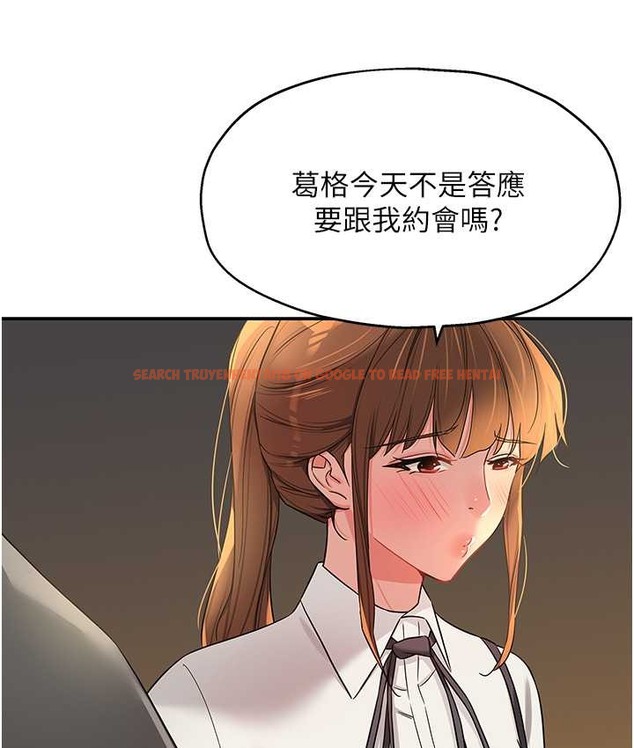 查看漫画洞洞雜貨店 - 第103話-被前後夾攻到無法動彈 - sayhentaiz.net中的2192592图片