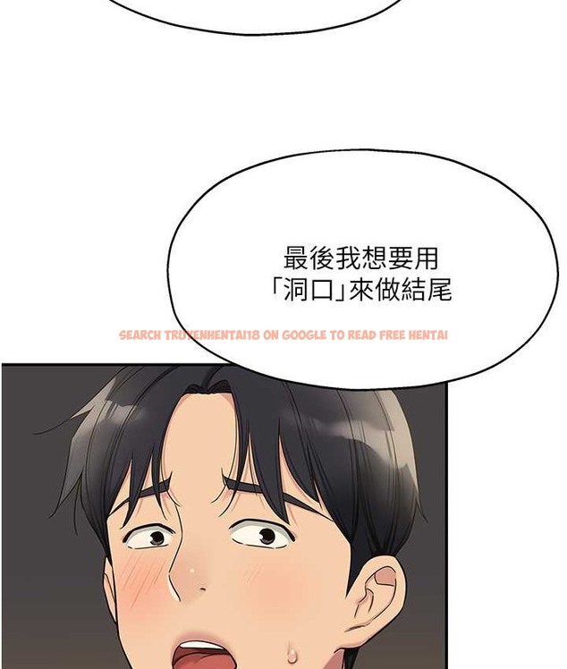 查看漫画洞洞雜貨店 - 第103話-被前後夾攻到無法動彈 - sayhentaiz.net中的2192594图片