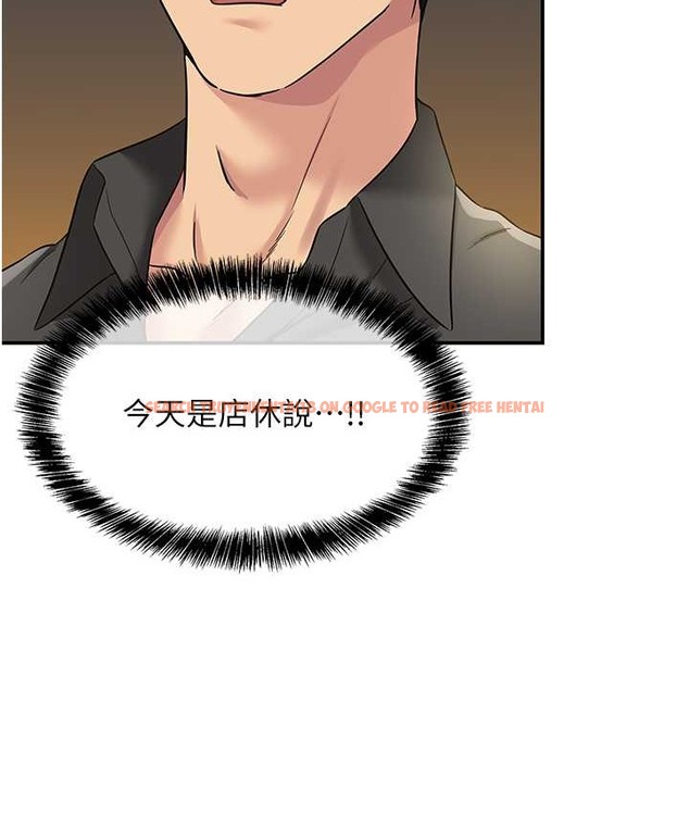 查看漫画洞洞雜貨店 - 第103話-被前後夾攻到無法動彈 - sayhentaiz.net中的2192595图片