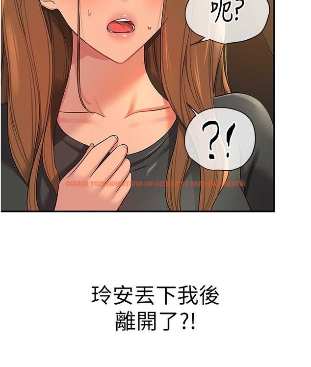 查看漫画洞洞雜貨店 - 第103話-被前後夾攻到無法動彈 - sayhentaiz.net中的2192598图片