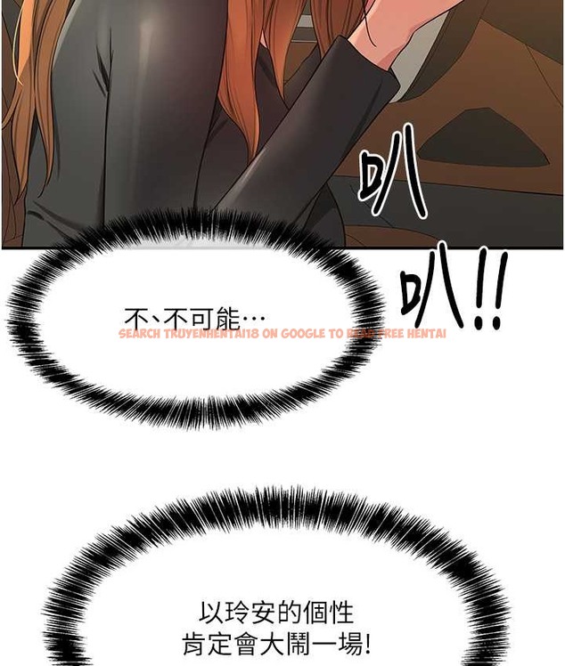 查看漫画洞洞雜貨店 - 第103話-被前後夾攻到無法動彈 - sayhentaiz.net中的2192600图片