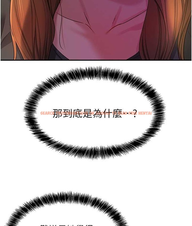 查看漫画洞洞雜貨店 - 第103話-被前後夾攻到無法動彈 - sayhentaiz.net中的2192602图片