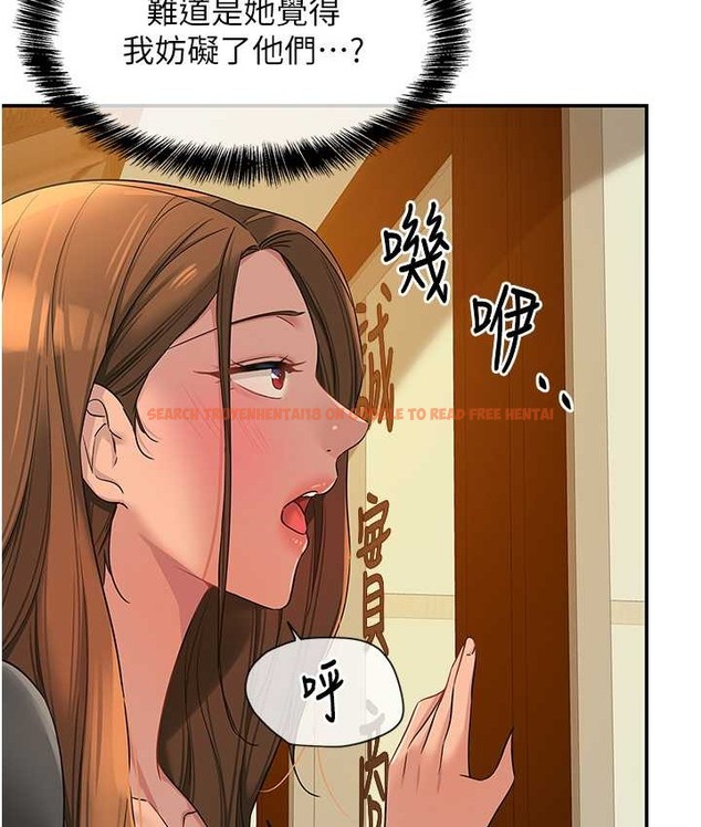 查看漫画洞洞雜貨店 - 第103話-被前後夾攻到無法動彈 - sayhentaiz.net中的2192603图片