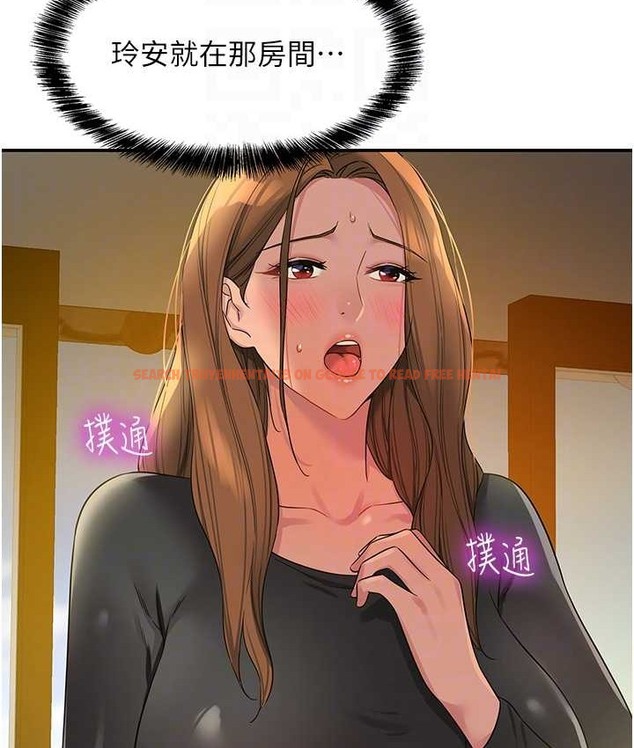查看漫画洞洞雜貨店 - 第103話-被前後夾攻到無法動彈 - sayhentaiz.net中的2192607图片