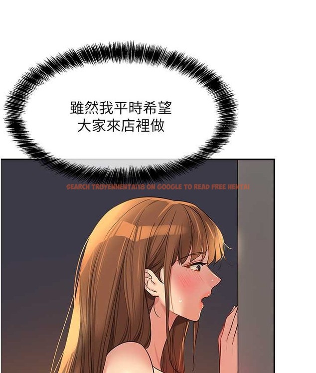 查看漫画洞洞雜貨店 - 第103話-被前後夾攻到無法動彈 - sayhentaiz.net中的2192611图片