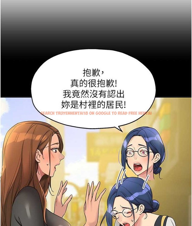 查看漫画洞洞雜貨店 - 第103話-被前後夾攻到無法動彈 - sayhentaiz.net中的2192613图片