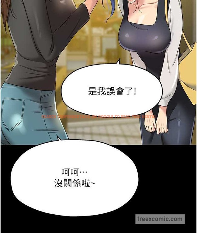 查看漫画洞洞雜貨店 - 第103話-被前後夾攻到無法動彈 - sayhentaiz.net中的2192614图片