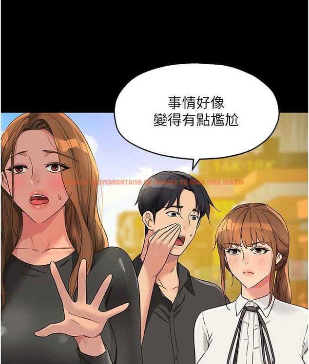 查看漫画洞洞雜貨店 - 第103話-被前後夾攻到無法動彈 - sayhentaiz.net中的2192615图片