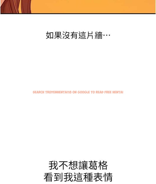 查看漫画洞洞雜貨店 - 第103話-被前後夾攻到無法動彈 - sayhentaiz.net中的2192626图片