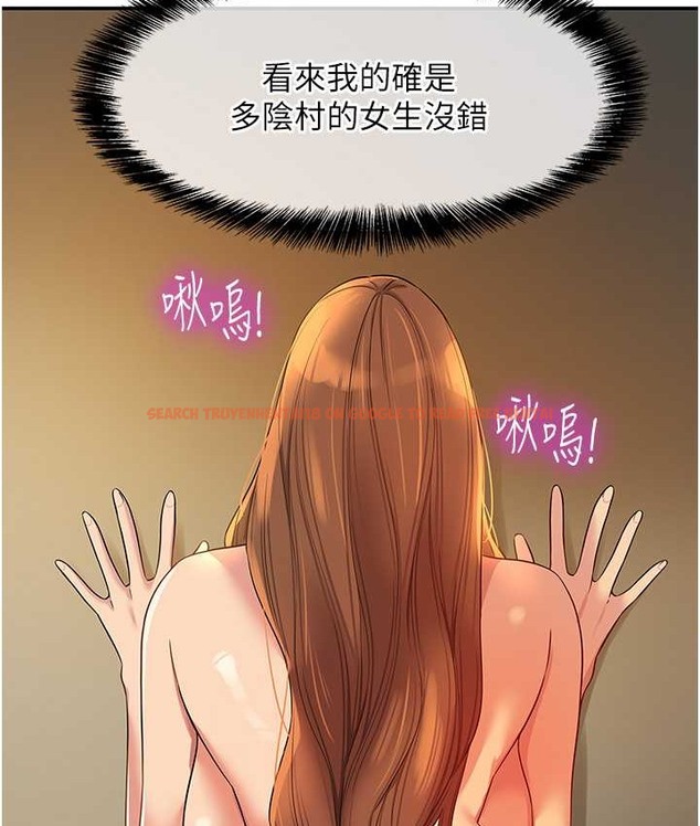 查看漫画洞洞雜貨店 - 第103話-被前後夾攻到無法動彈 - sayhentaiz.net中的2192629图片