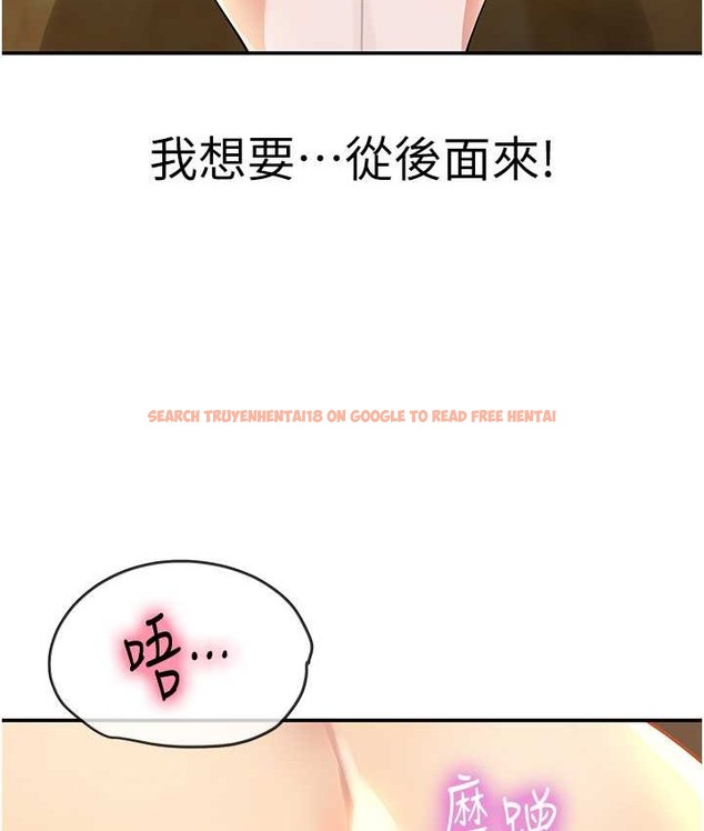 查看漫画洞洞雜貨店 - 第103話-被前後夾攻到無法動彈 - sayhentaiz.net中的2192638图片