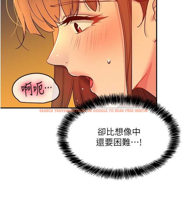 查看漫画洞洞雜貨店 - 第103話-被前後夾攻到無法動彈 - sayhentaiz.net中的2192641图片