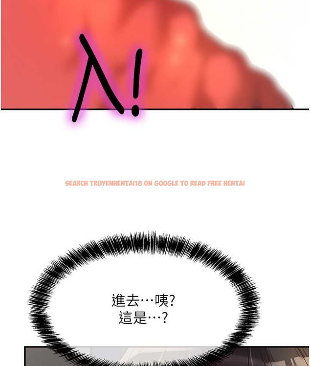 查看漫画洞洞雜貨店 - 第103話-被前後夾攻到無法動彈 - sayhentaiz.net中的2192643图片