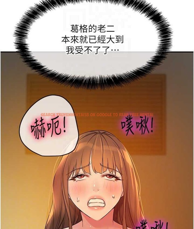 查看漫画洞洞雜貨店 - 第103話-被前後夾攻到無法動彈 - sayhentaiz.net中的2192646图片