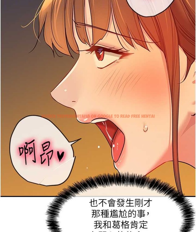 查看漫画洞洞雜貨店 - 第103話-被前後夾攻到無法動彈 - sayhentaiz.net中的2192649图片