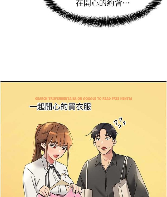 查看漫画洞洞雜貨店 - 第103話-被前後夾攻到無法動彈 - sayhentaiz.net中的2192650图片