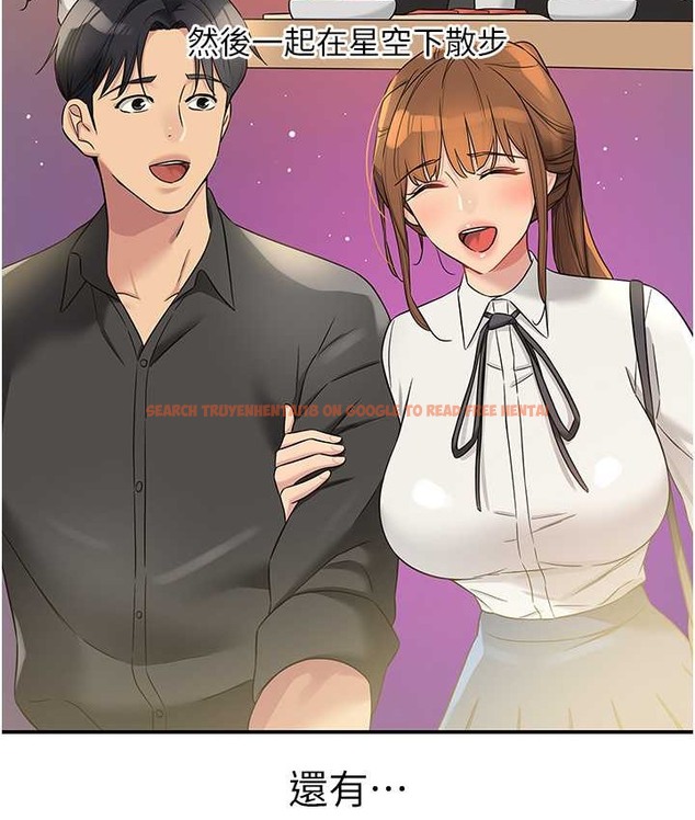 查看漫画洞洞雜貨店 - 第103話-被前後夾攻到無法動彈 - sayhentaiz.net中的2192652图片