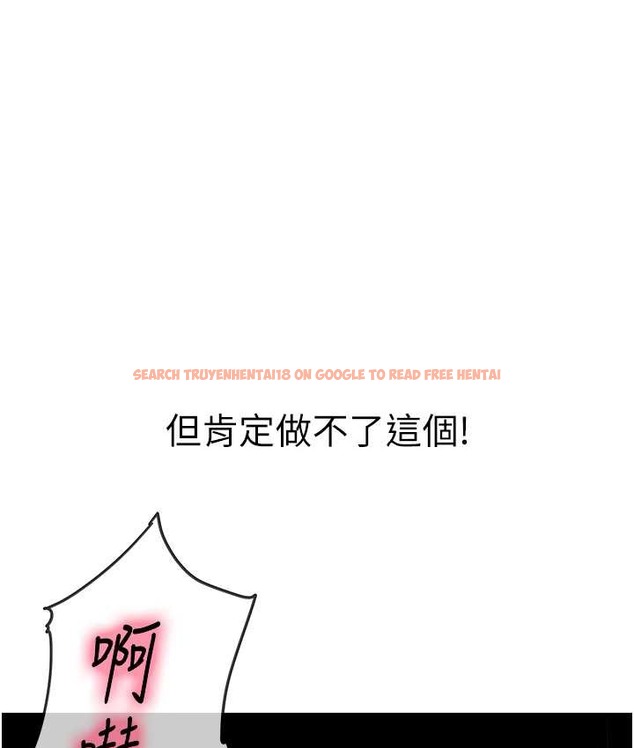 查看漫画洞洞雜貨店 - 第103話-被前後夾攻到無法動彈 - sayhentaiz.net中的2192653图片