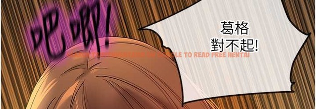 查看漫画洞洞雜貨店 - 第103話-被前後夾攻到無法動彈 - sayhentaiz.net中的2192661图片