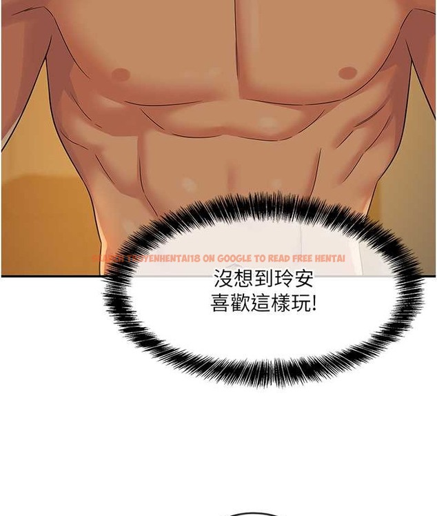 查看漫画洞洞雜貨店 - 第103話-被前後夾攻到無法動彈 - sayhentaiz.net中的2192668图片