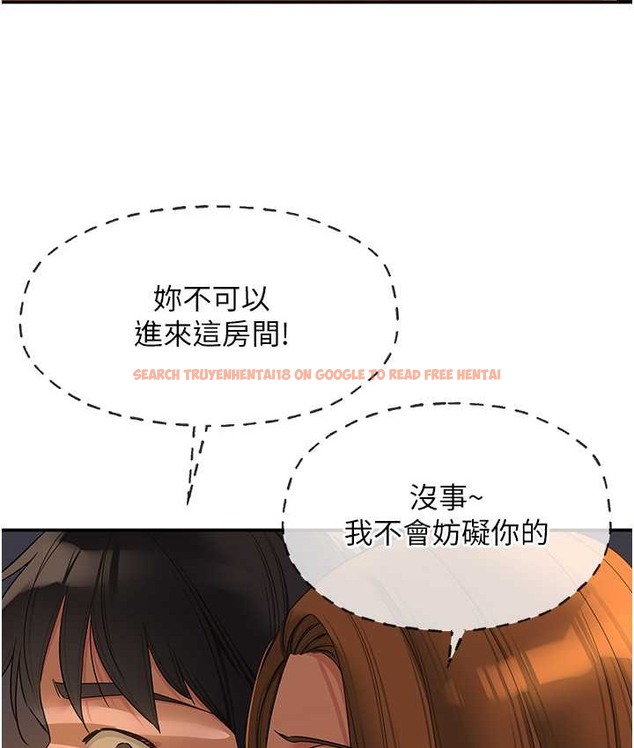 查看漫画洞洞雜貨店 - 第103話-被前後夾攻到無法動彈 - sayhentaiz.net中的2192674图片