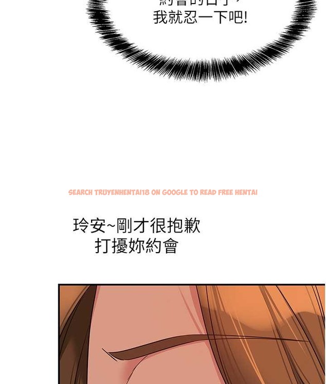查看漫画洞洞雜貨店 - 第103話-被前後夾攻到無法動彈 - sayhentaiz.net中的2192681图片