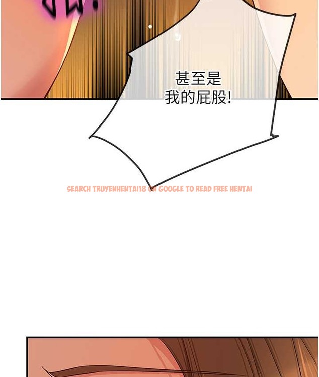 查看漫画洞洞雜貨店 - 第103話-被前後夾攻到無法動彈 - sayhentaiz.net中的2192694图片