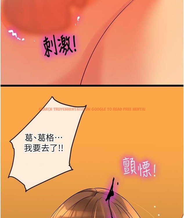 查看漫画洞洞雜貨店 - 第103話-被前後夾攻到無法動彈 - sayhentaiz.net中的2192704图片