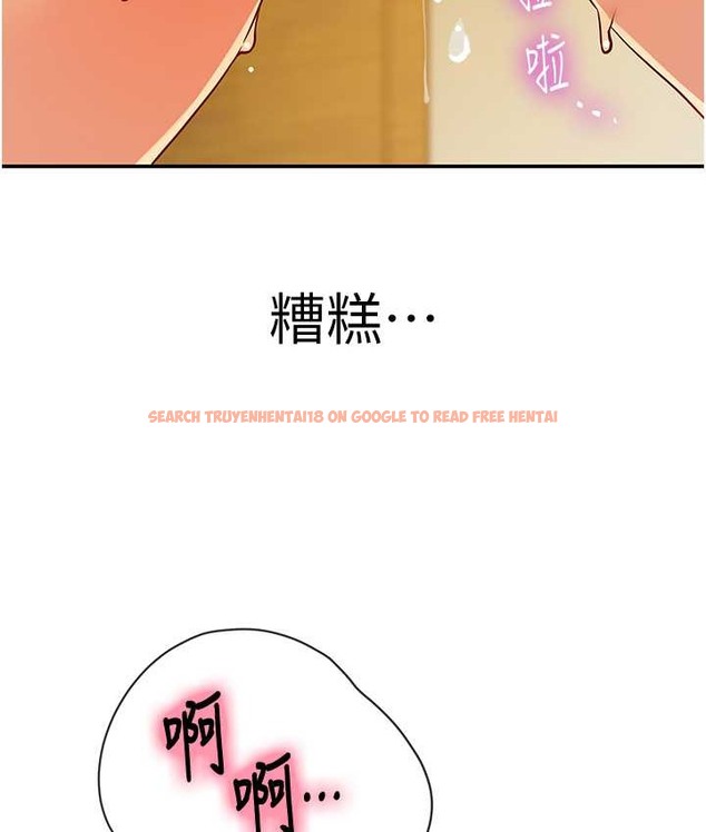 查看漫画洞洞雜貨店 - 第103話-被前後夾攻到無法動彈 - sayhentaiz.net中的2192715图片