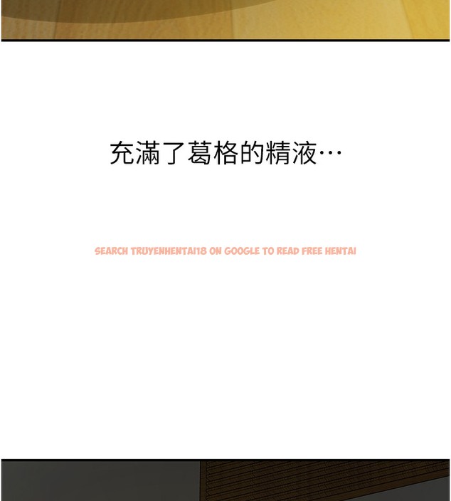 查看漫画洞洞雜貨店 - 第104話-把你的衣服脫掉! - sayhentaiz.net中的2509274图片