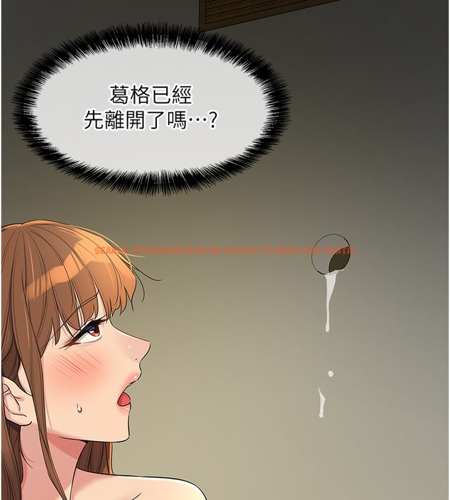 查看漫画洞洞雜貨店 - 第104話-把你的衣服脫掉! - sayhentaiz.net中的2509275图片