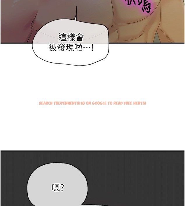 查看漫画洞洞雜貨店 - 第104話-把你的衣服脫掉! - sayhentaiz.net中的2509278图片