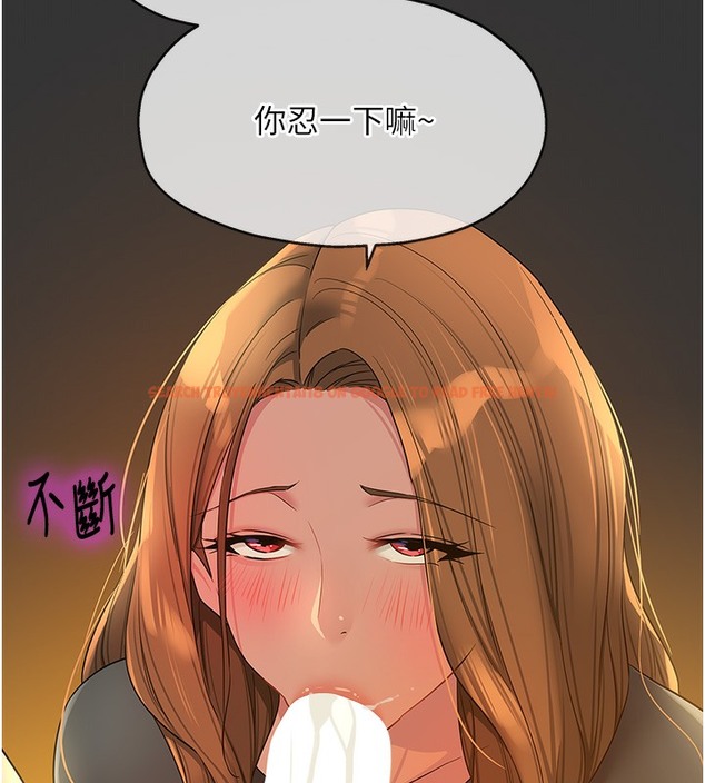 查看漫画洞洞雜貨店 - 第104話-把你的衣服脫掉! - sayhentaiz.net中的2509279图片