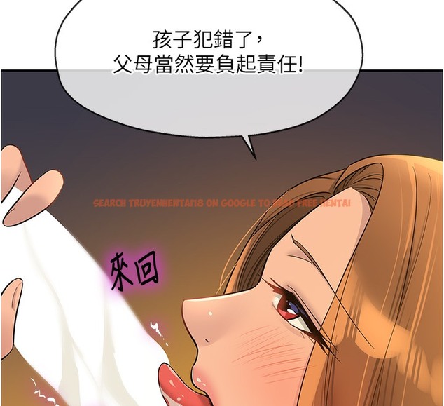 查看漫画洞洞雜貨店 - 第104話-把你的衣服脫掉! - sayhentaiz.net中的2509281图片