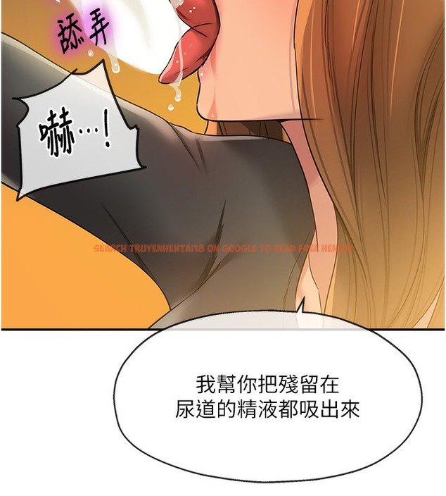 查看漫画洞洞雜貨店 - 第104話-把你的衣服脫掉! - sayhentaiz.net中的2509282图片