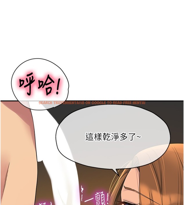 查看漫画洞洞雜貨店 - 第104話-把你的衣服脫掉! - sayhentaiz.net中的2509286图片